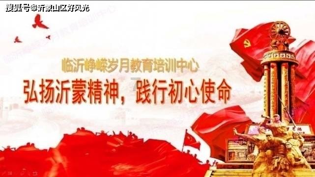 保卫我们的家园